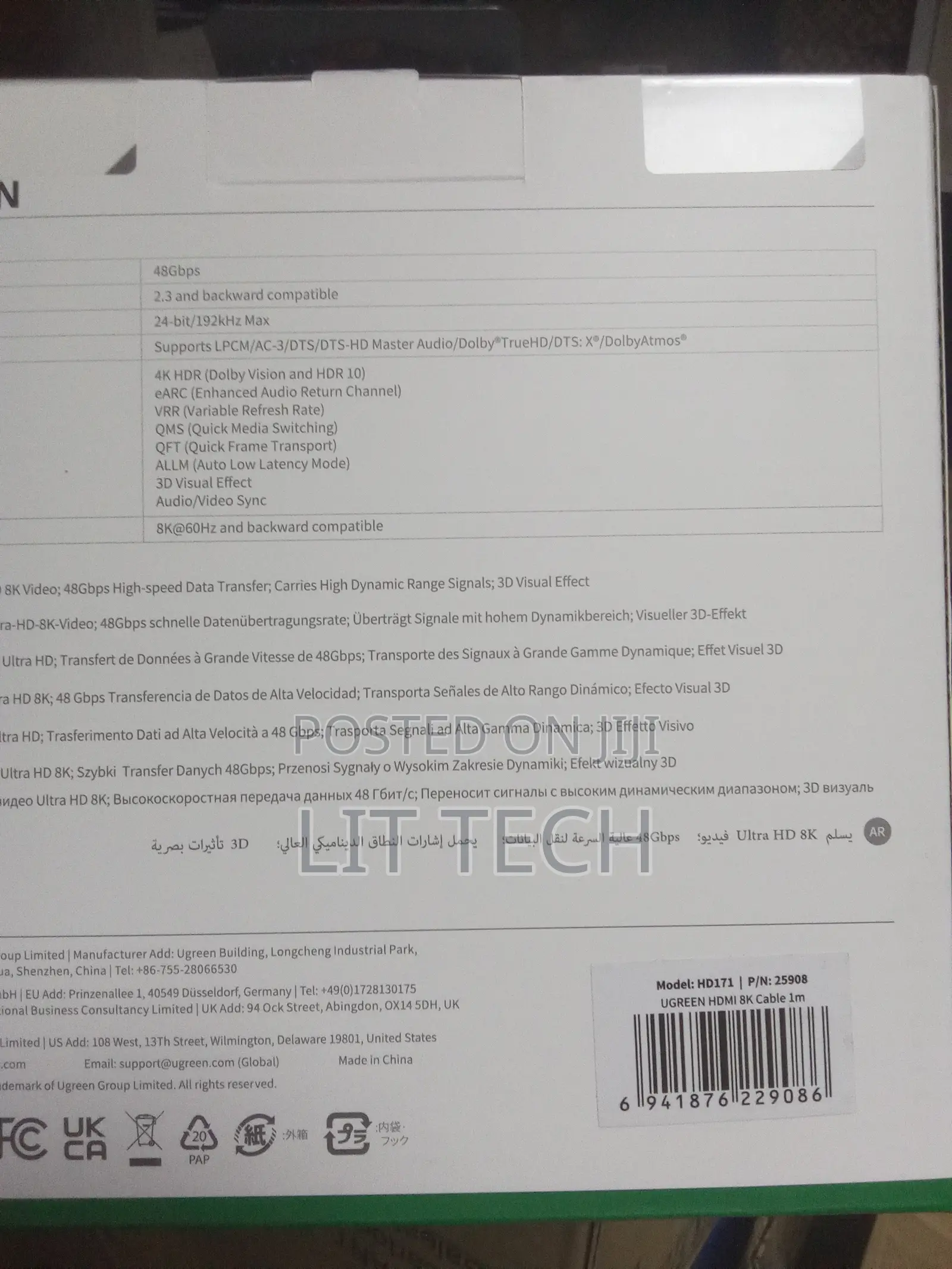 Ugreen 8K HDMI 2.1 Ultra High-Speed 1m Cable (Model HD171)