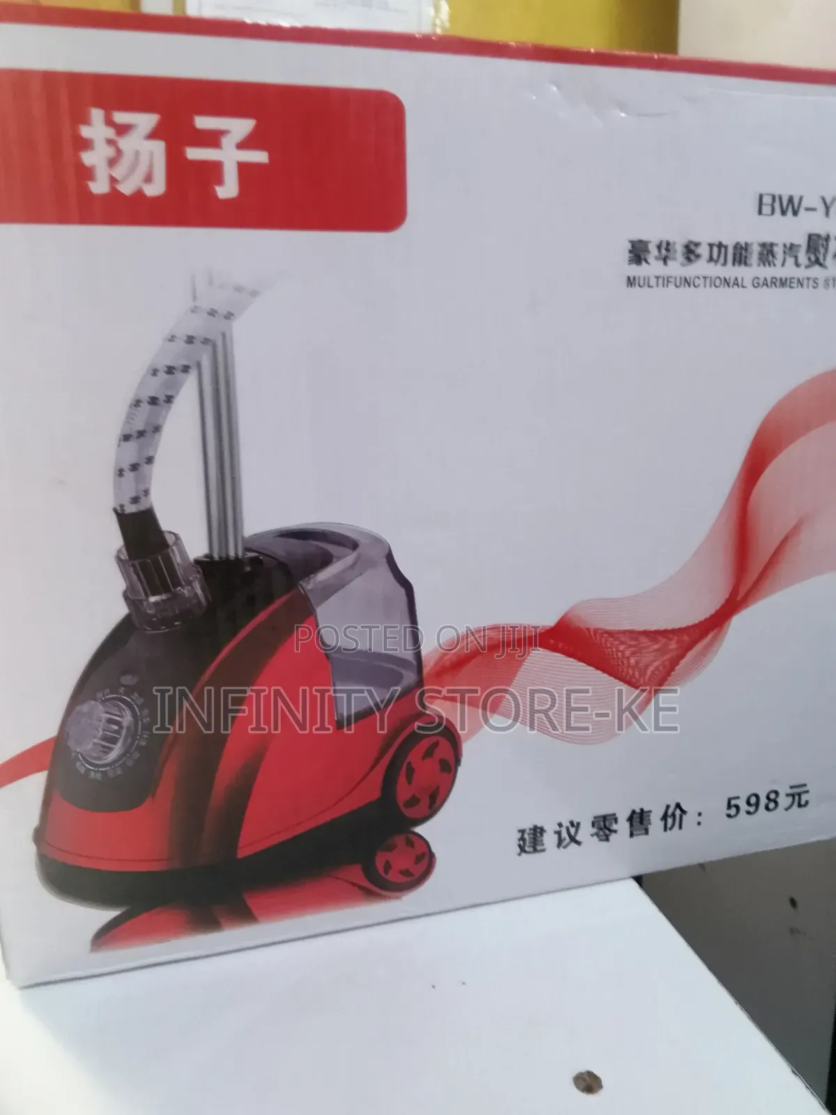 Multifunctional Garment Steamer