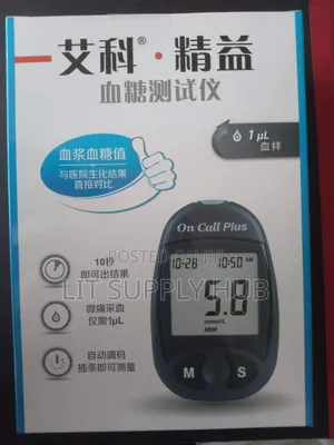 Blood Sugar Kit With Strips and Machine