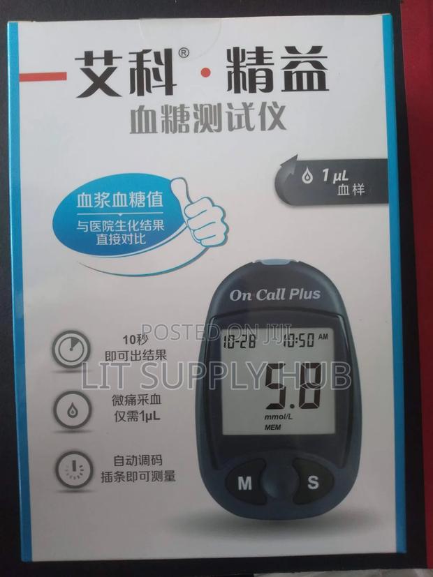 Blood Sugar Kit With Strips and Machine