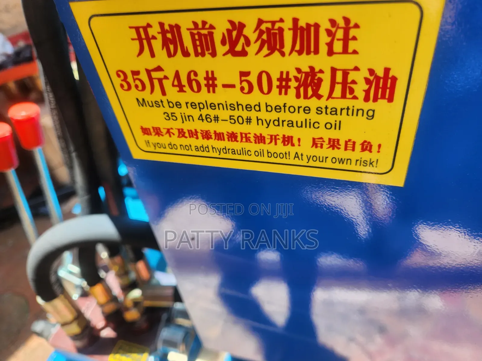 Water Drilling Machine