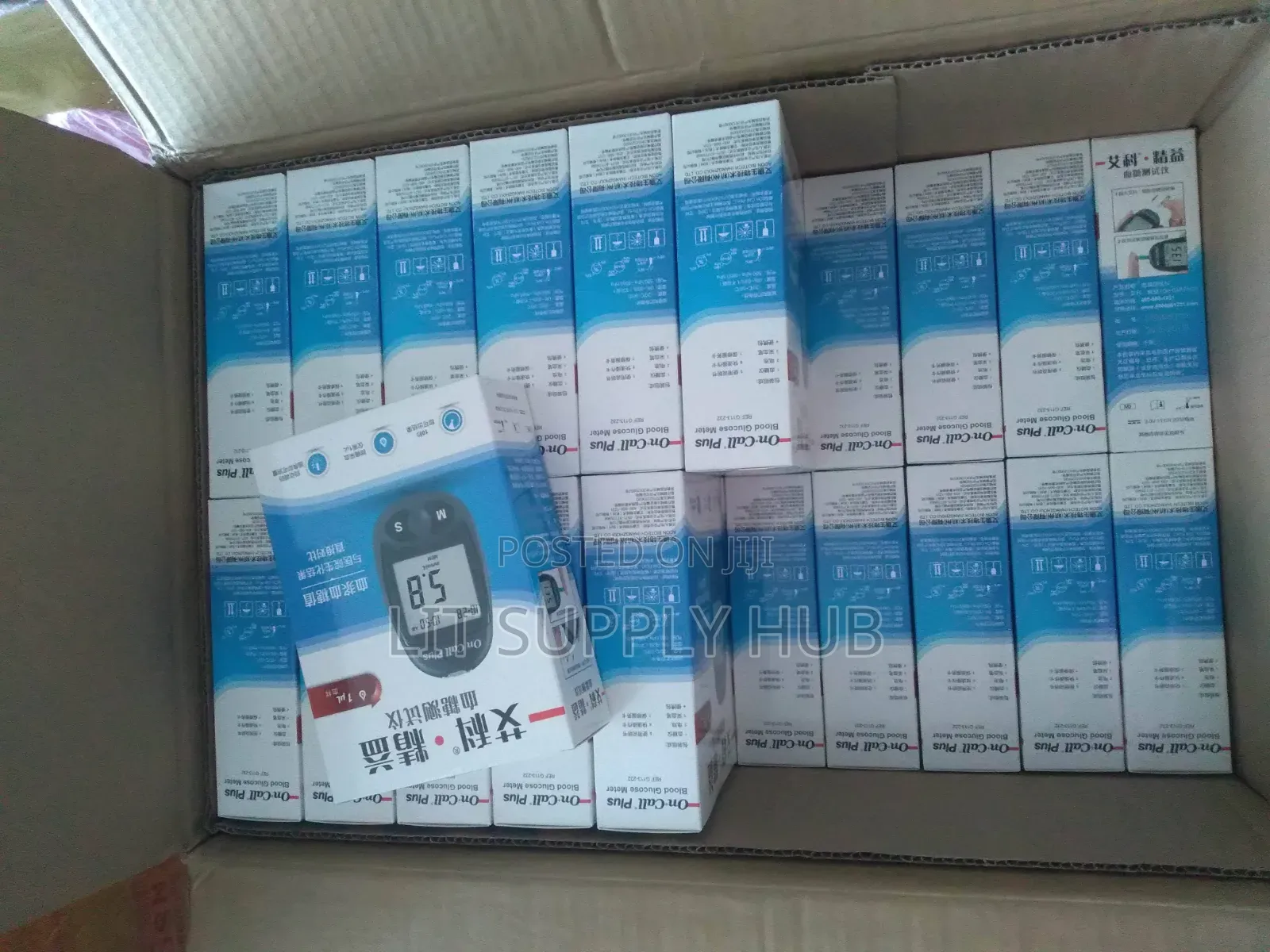Blood Sugar Test Machine Only