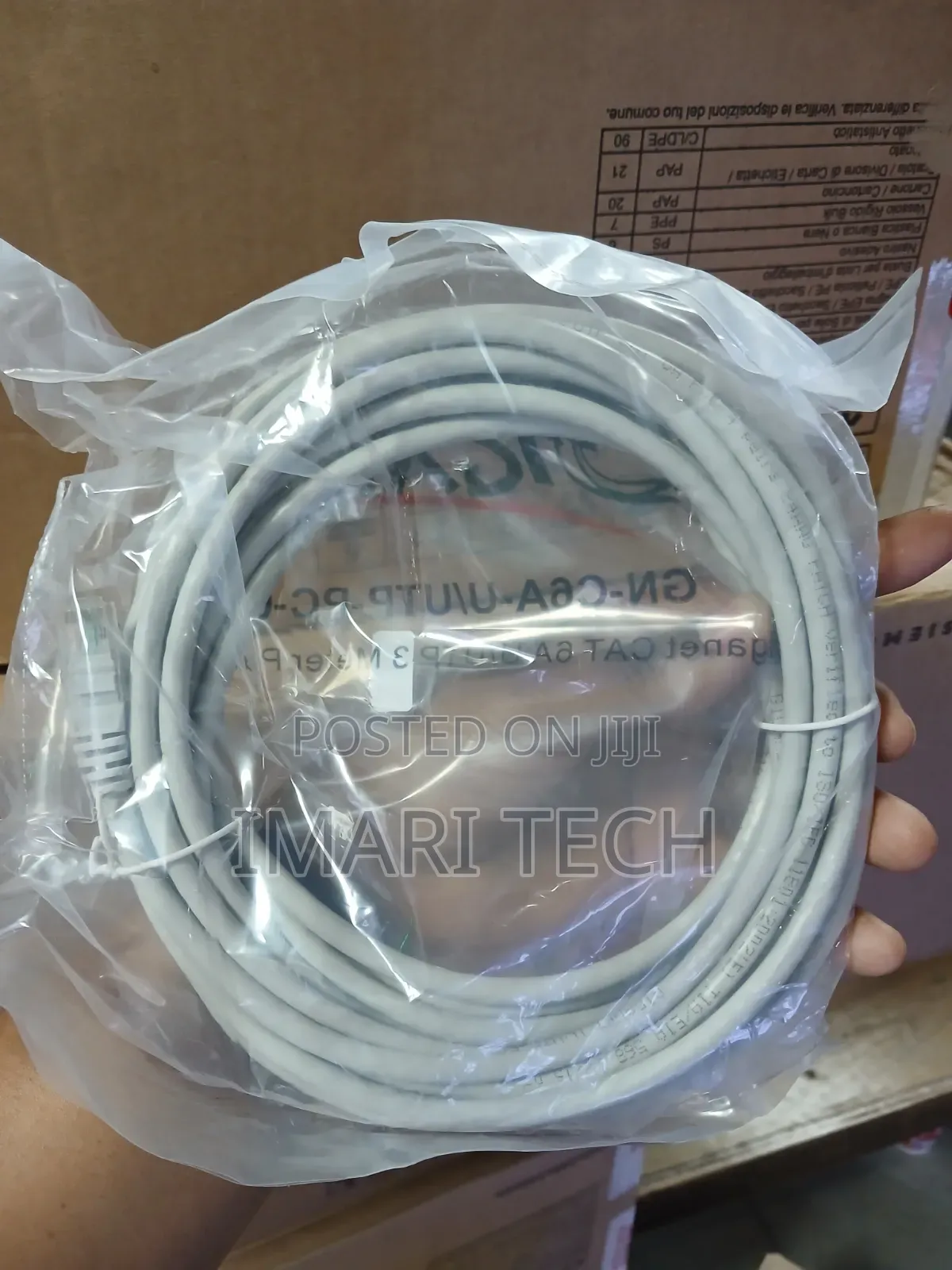 Giganet 5m Patch Chord Cat6e