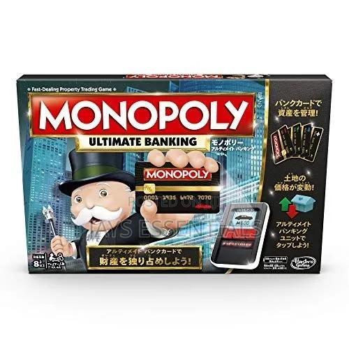 Electronic Monopoly Ultimate Banking Board Game - main view