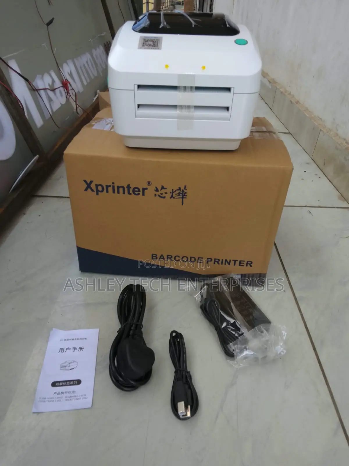 XPrinter XB-470 – Efficient Retail Label Printer