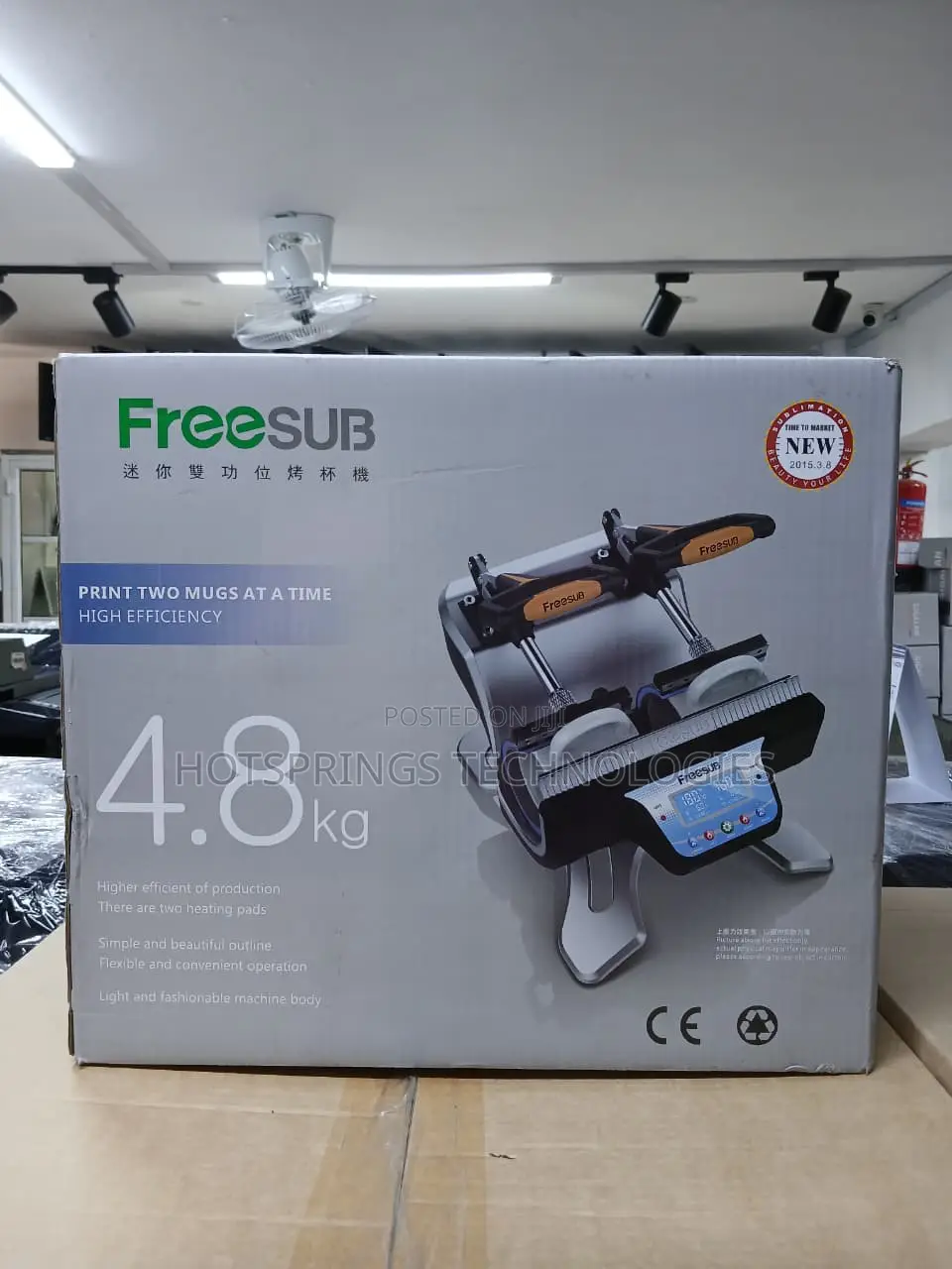 FreeSub HeatPress ST-210