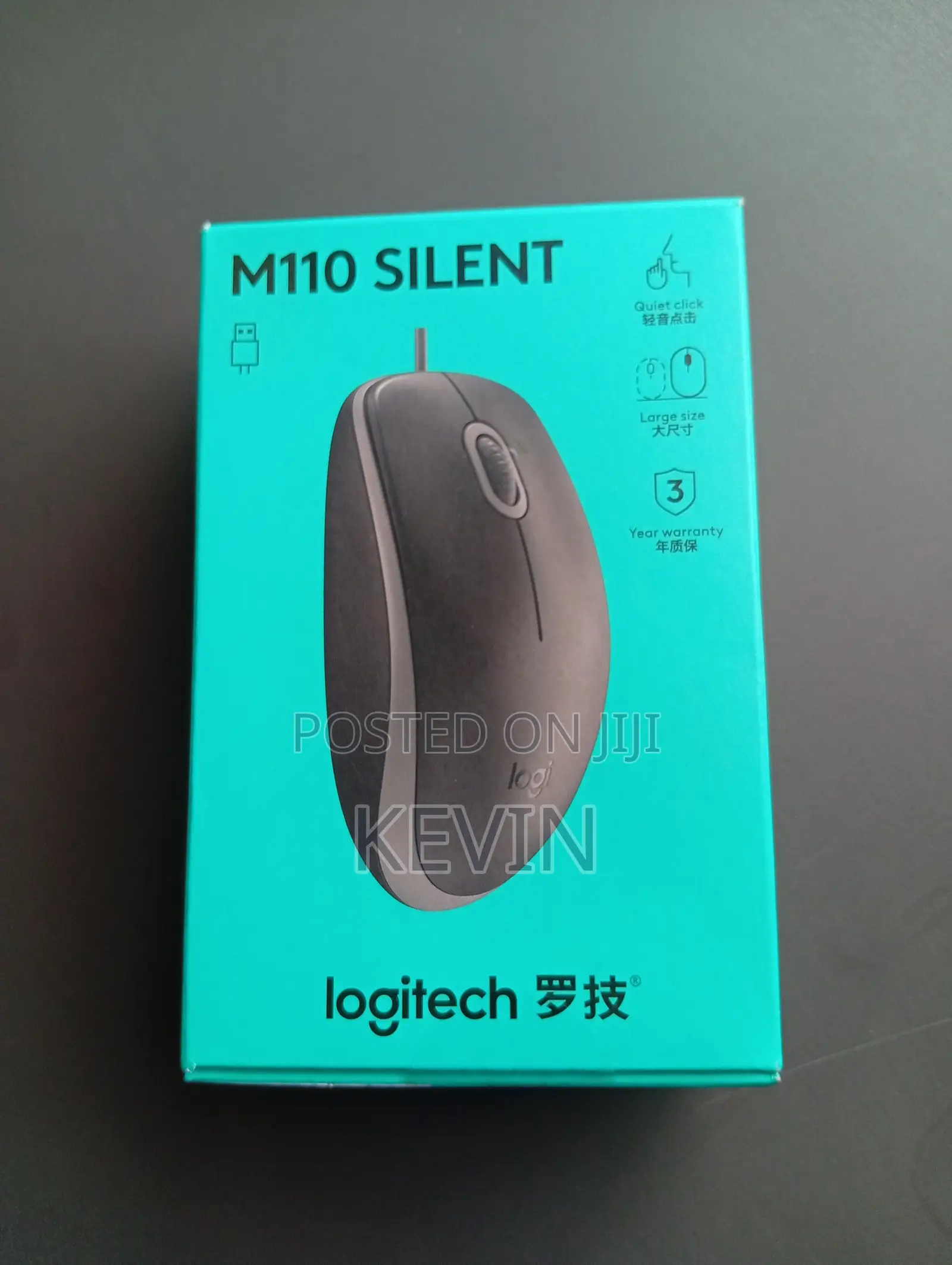 Logitech M110 Silent