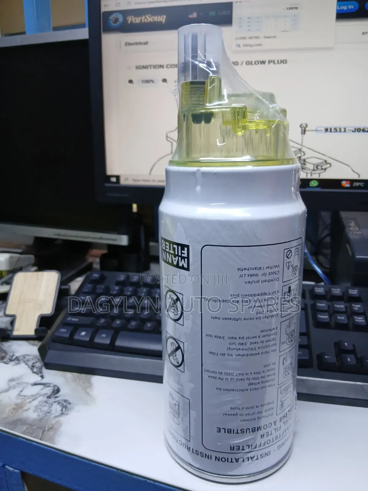 Fuel Water Separator