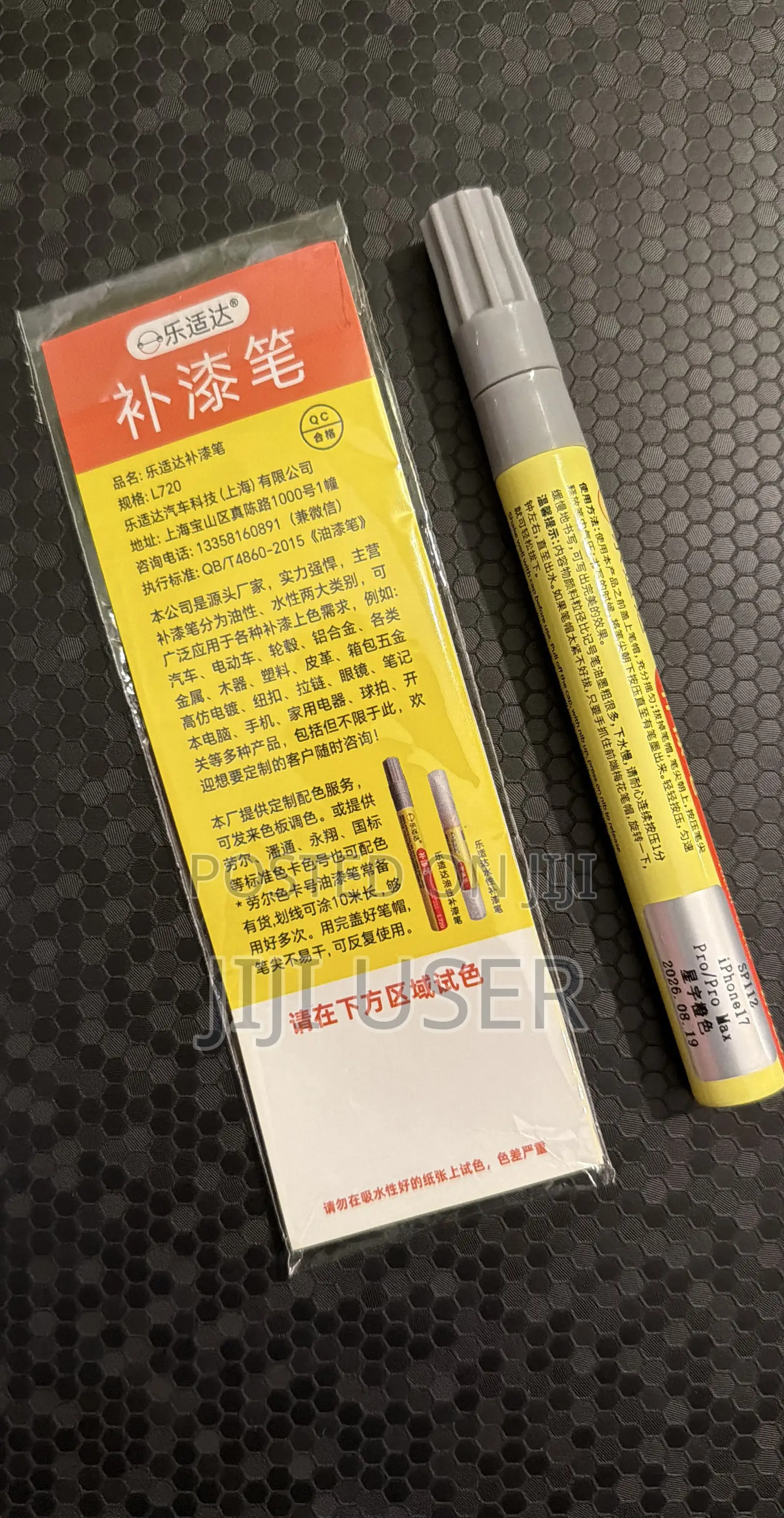 Precision Touch-Up Pen for iPhone 17 Pro Orange. Repair With Ease!