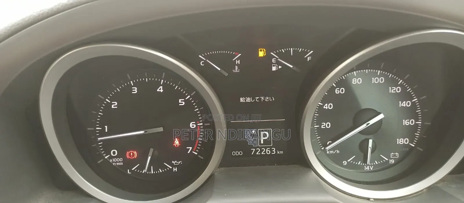 Toyota Land Cruiser Prado 2017 Pearl