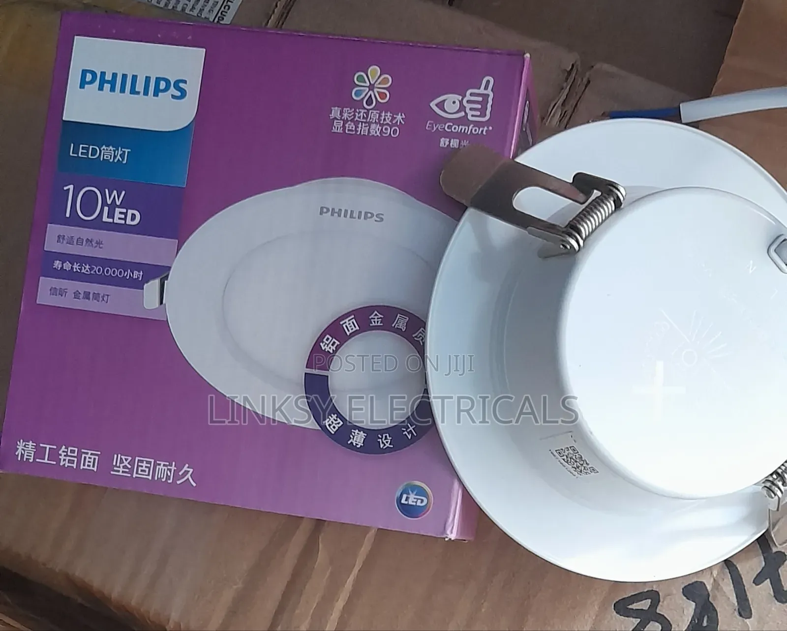 Recessed Panel Lights