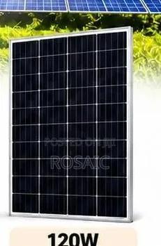 120 Watts Solar Panel - main view