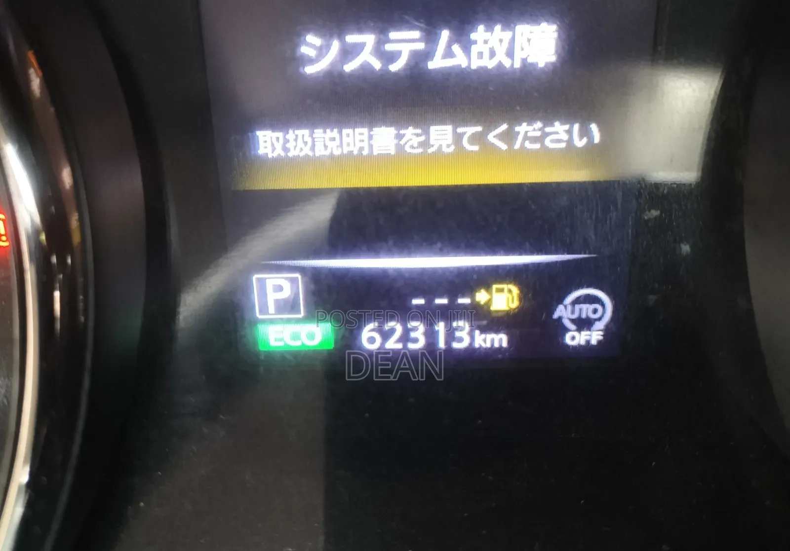 Nissan X-Trail 2018 Black