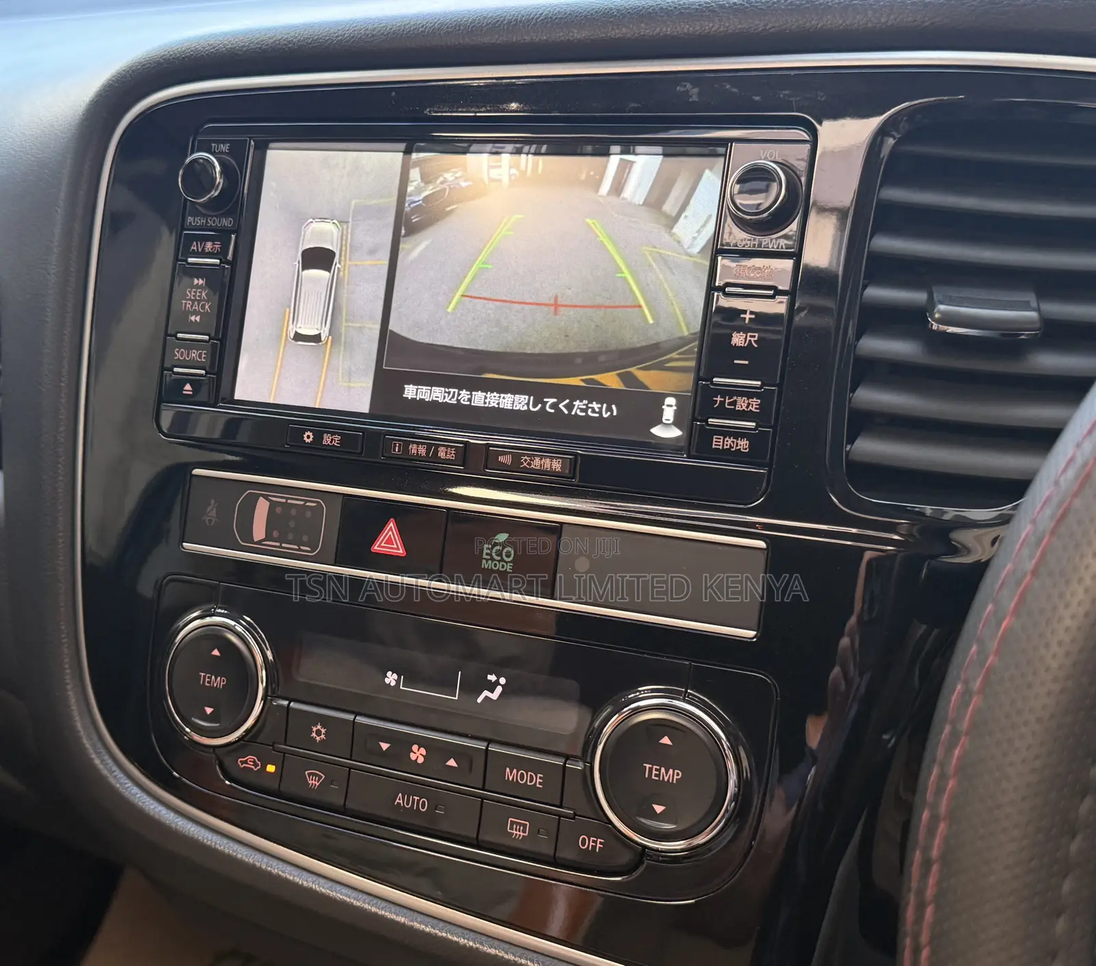 Mitsubishi Outlander 2018 Black