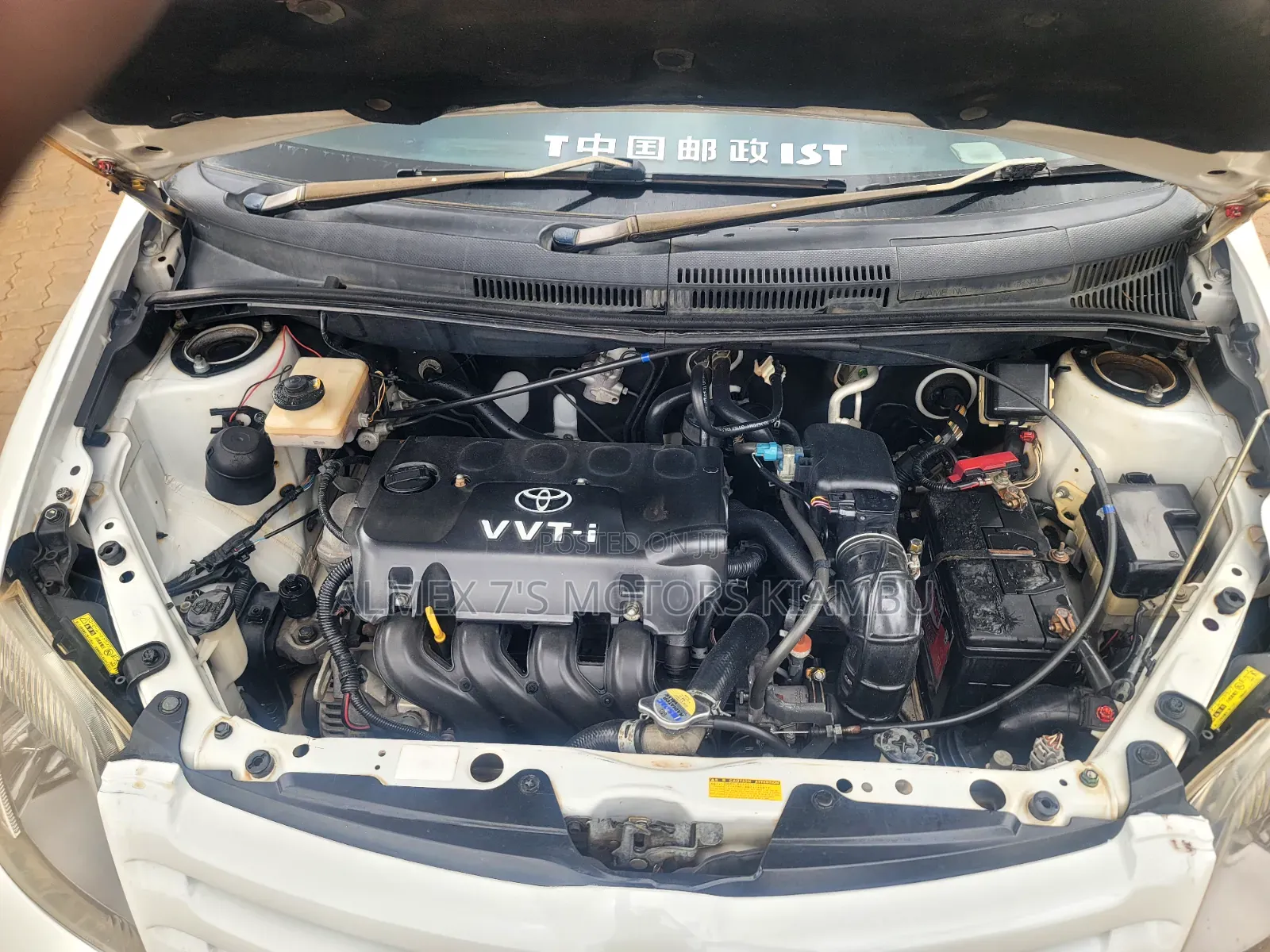 Toyota IST 2007 Pearl