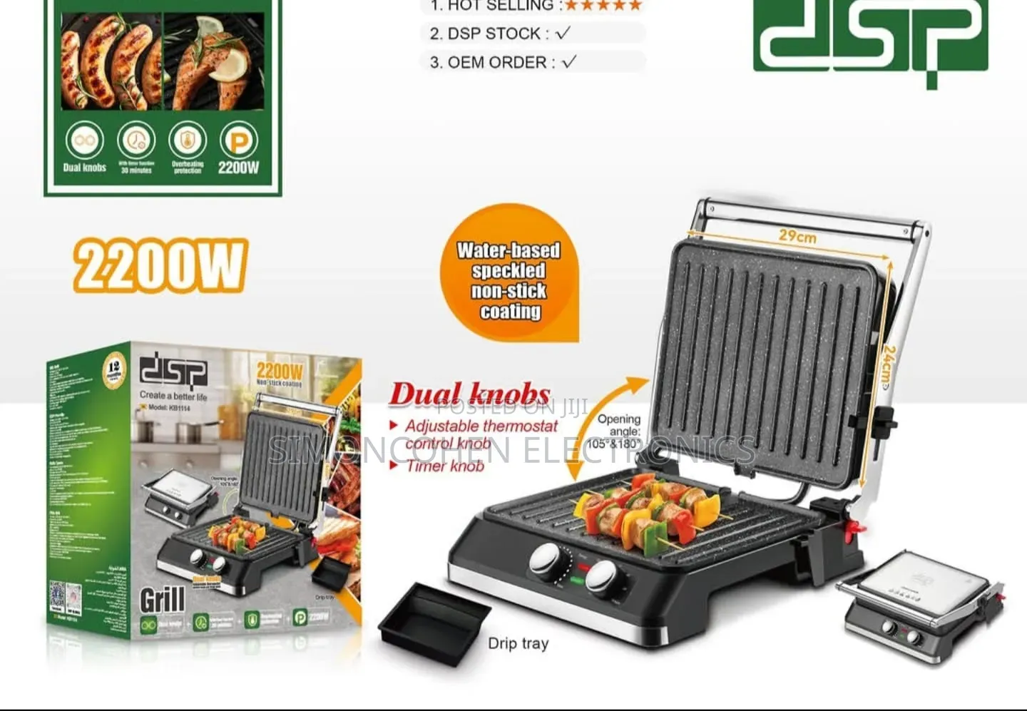 2200W DSP Electric Grill Plate