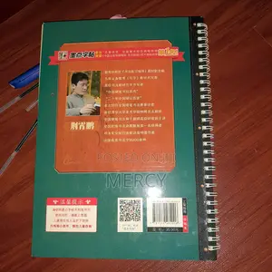 Professional Reusable Chinese Calligraphy/Character Practise Copybook