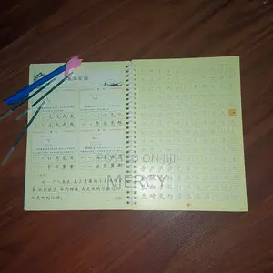 Professional Reusable Chinese Calligraphy/Character Practise Copybook