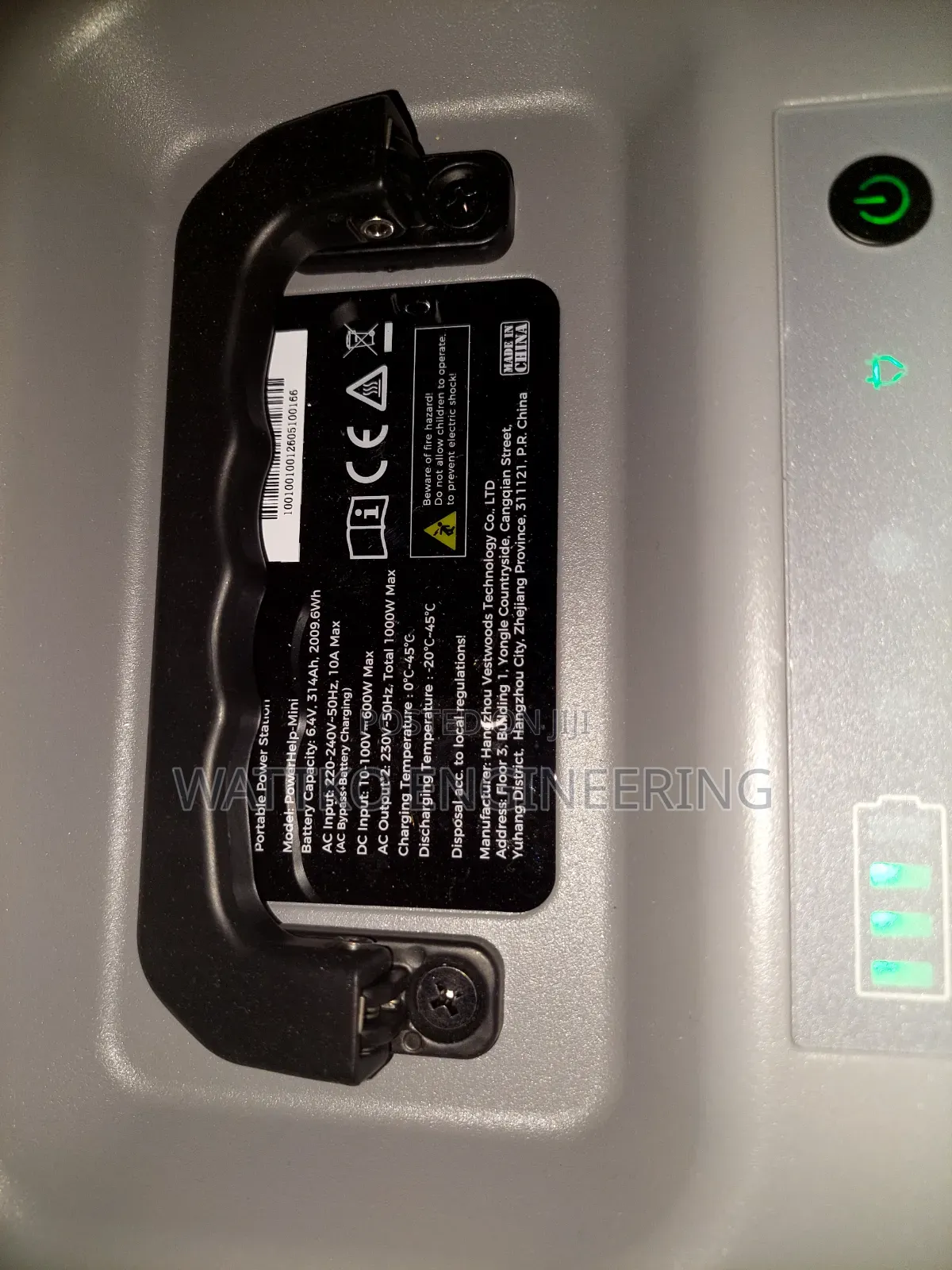 Vestwoods Backup System
