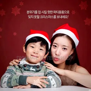 Christmas Hat 1pc