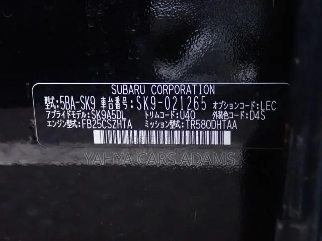 Subaru Forester 2019 Black