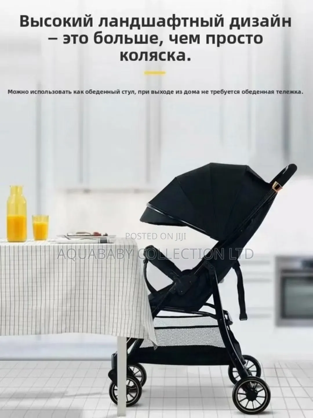 Lightweight Stroller