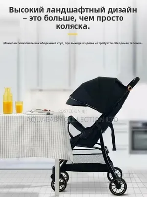 Lightweight Stroller
