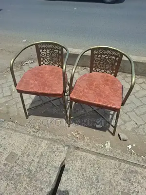 Basket Chair