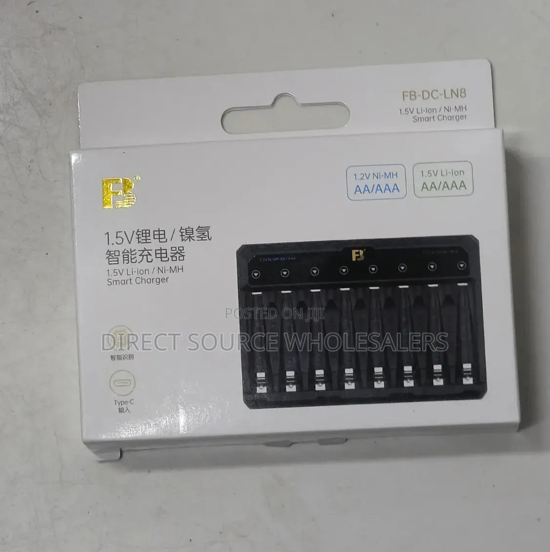 FB DC-LN8 Multi-Slot Rechargeable Battery Charging Station