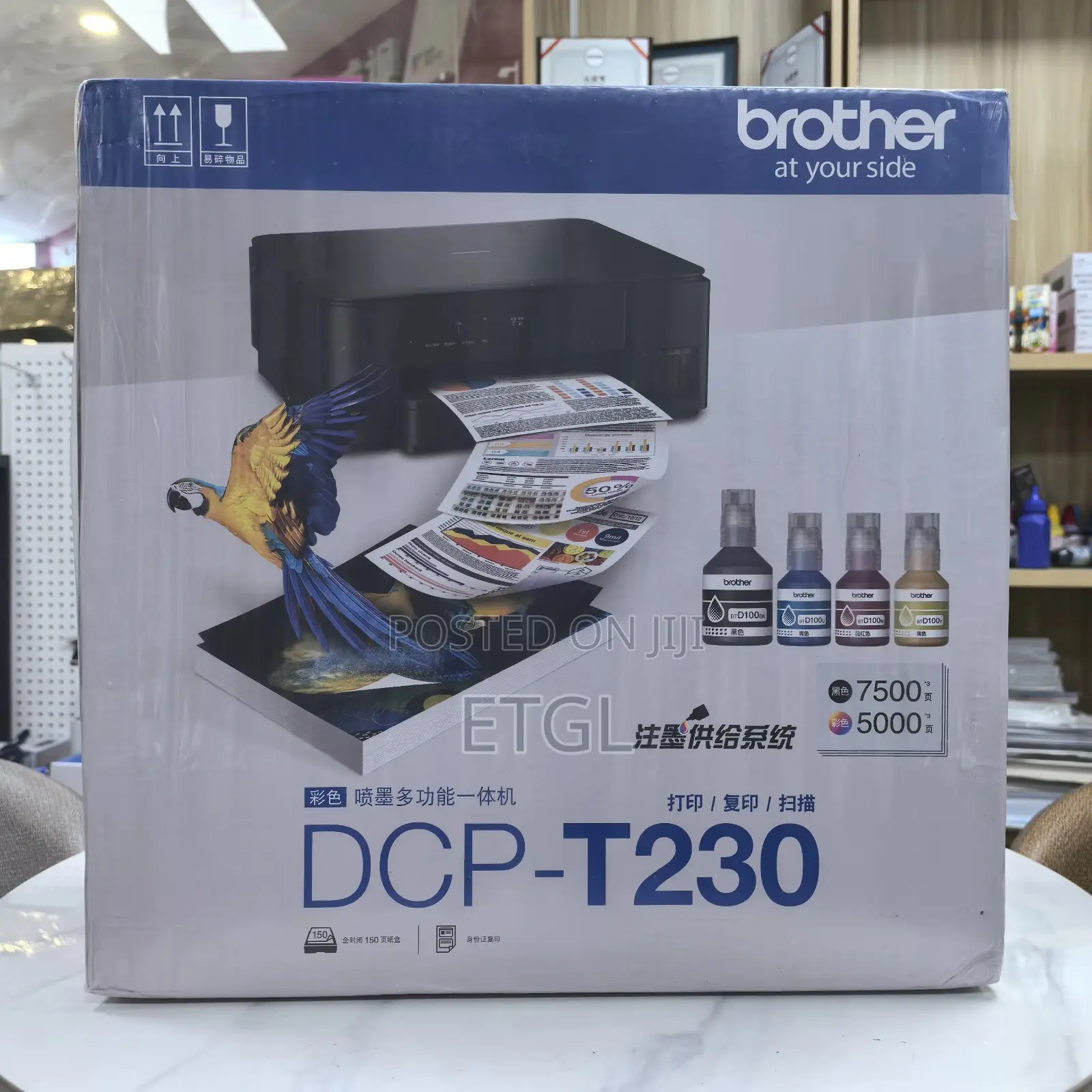 DCP-T230 Multifunction (Print Scan Copy) Ink Tank Printer