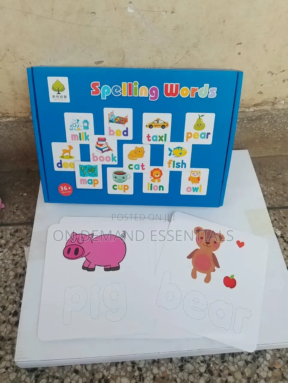 Spelling Words Game