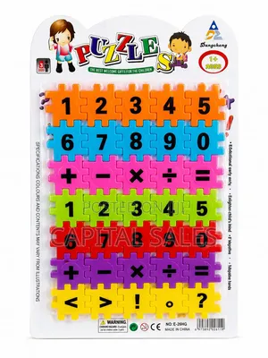 Kids Number Puzzle