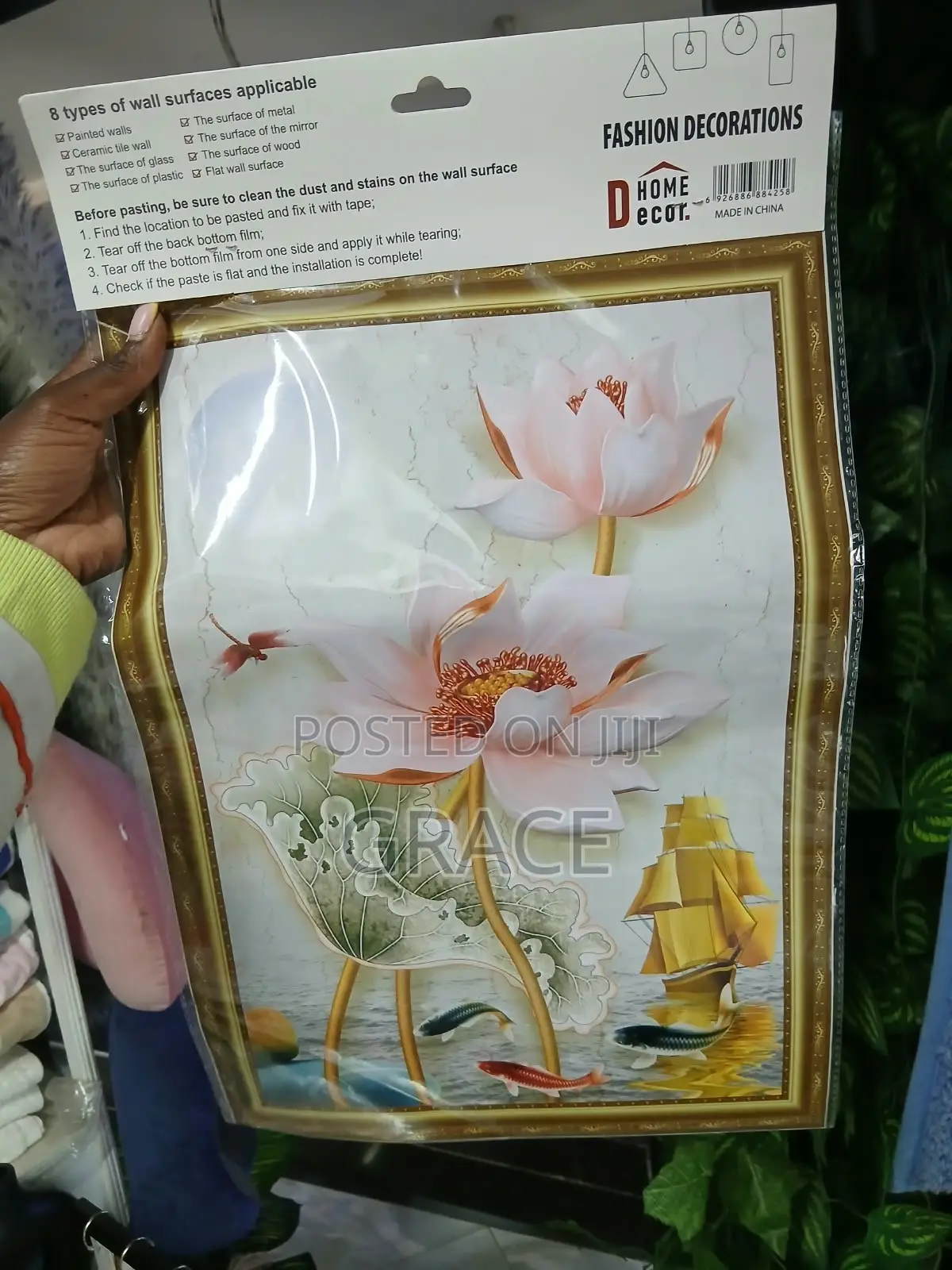 Decorative Wall Sticker