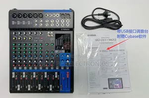 Outdoor Performance 12-Channel Yamaha Mixer /MG12xu
