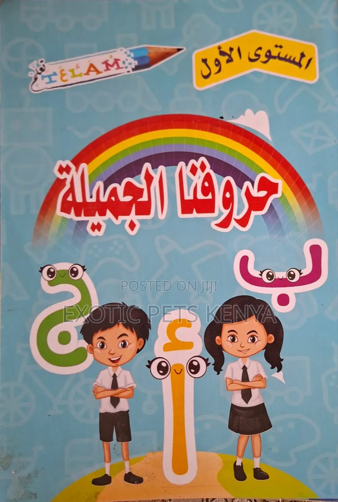 Arabic Lessons