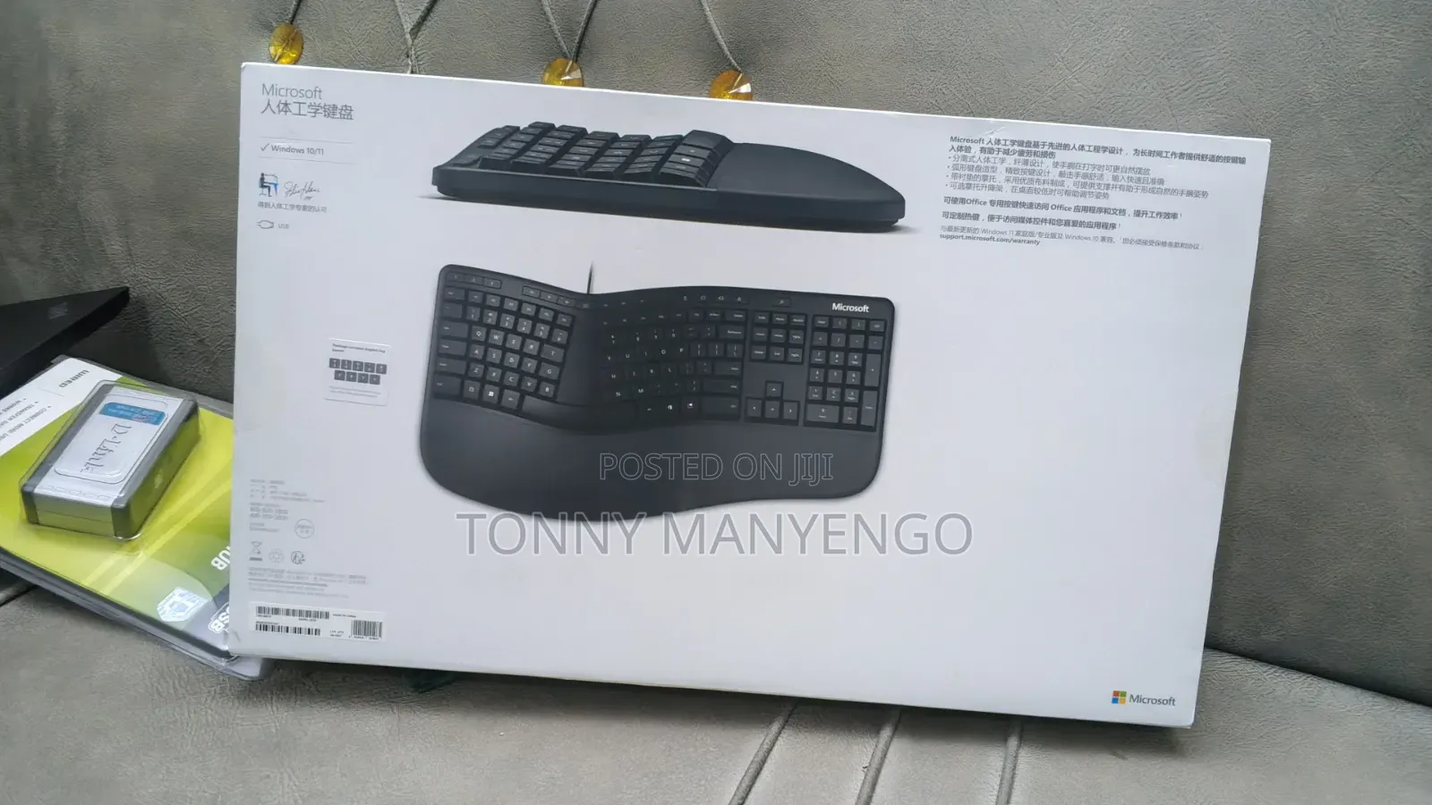 Egonomic Keyboard