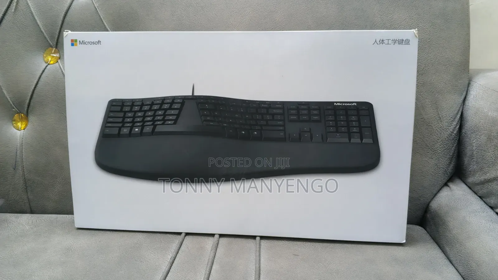 Egonomic Keyboard
