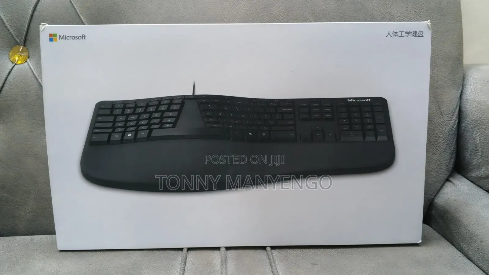 Egonomic Keyboard