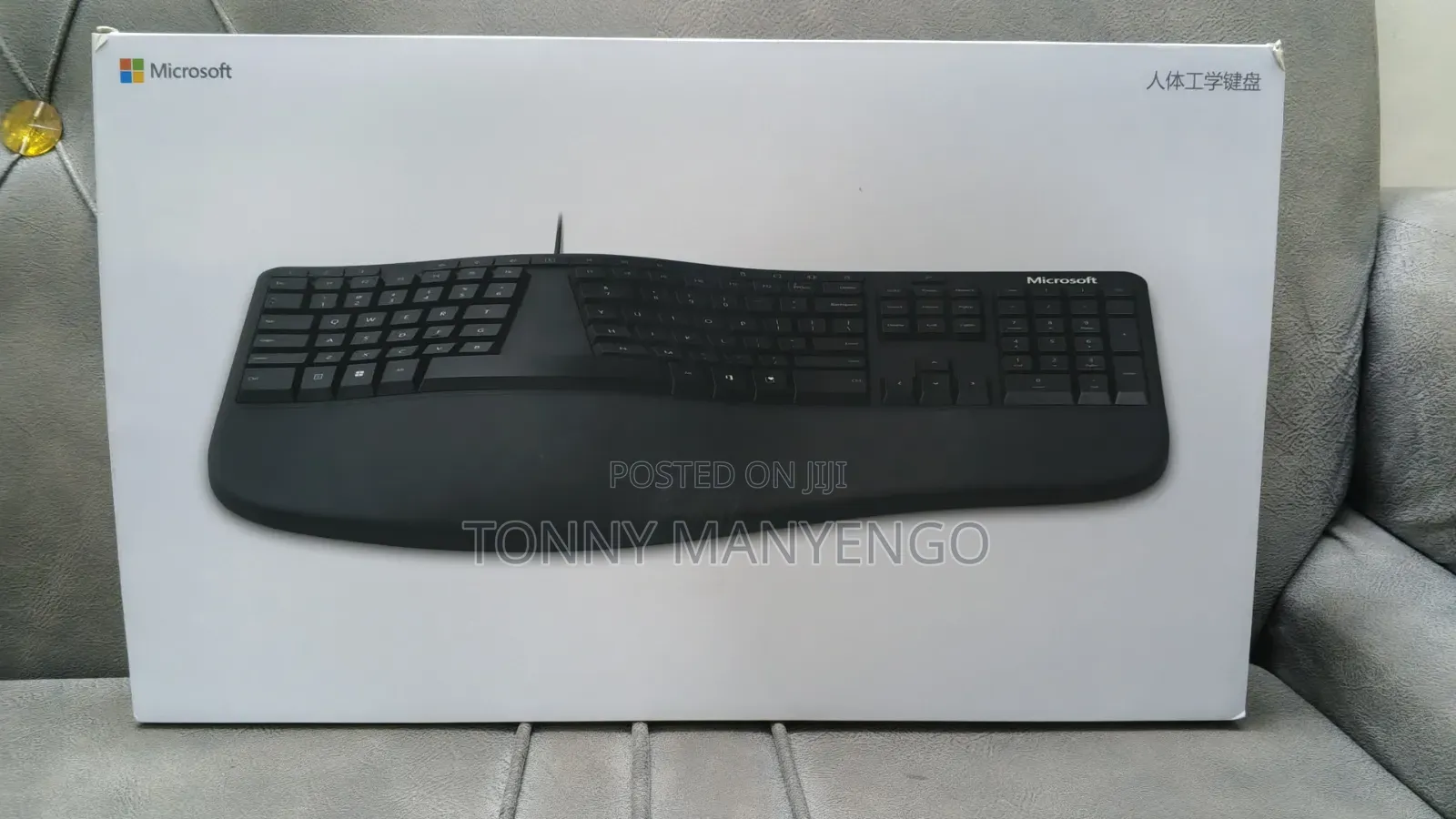 Egonomic Keyboard