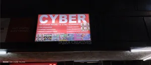 Cyber Light Box