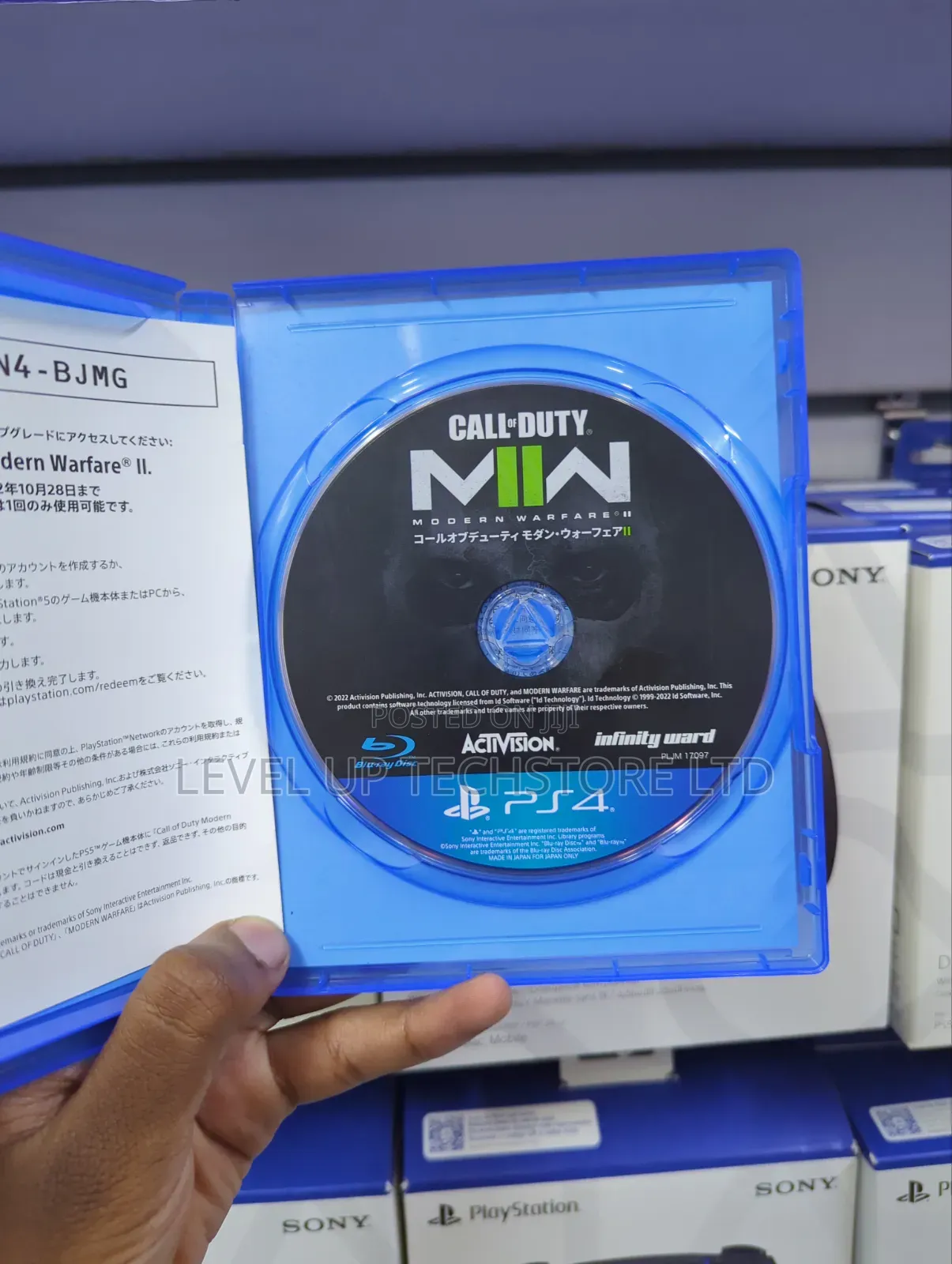 Used Call of Duty Modern Warfare 2