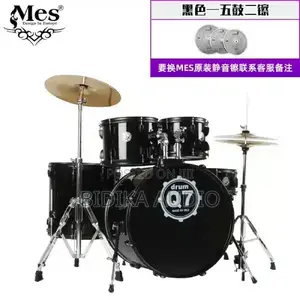 Q7 Drum Set by MES