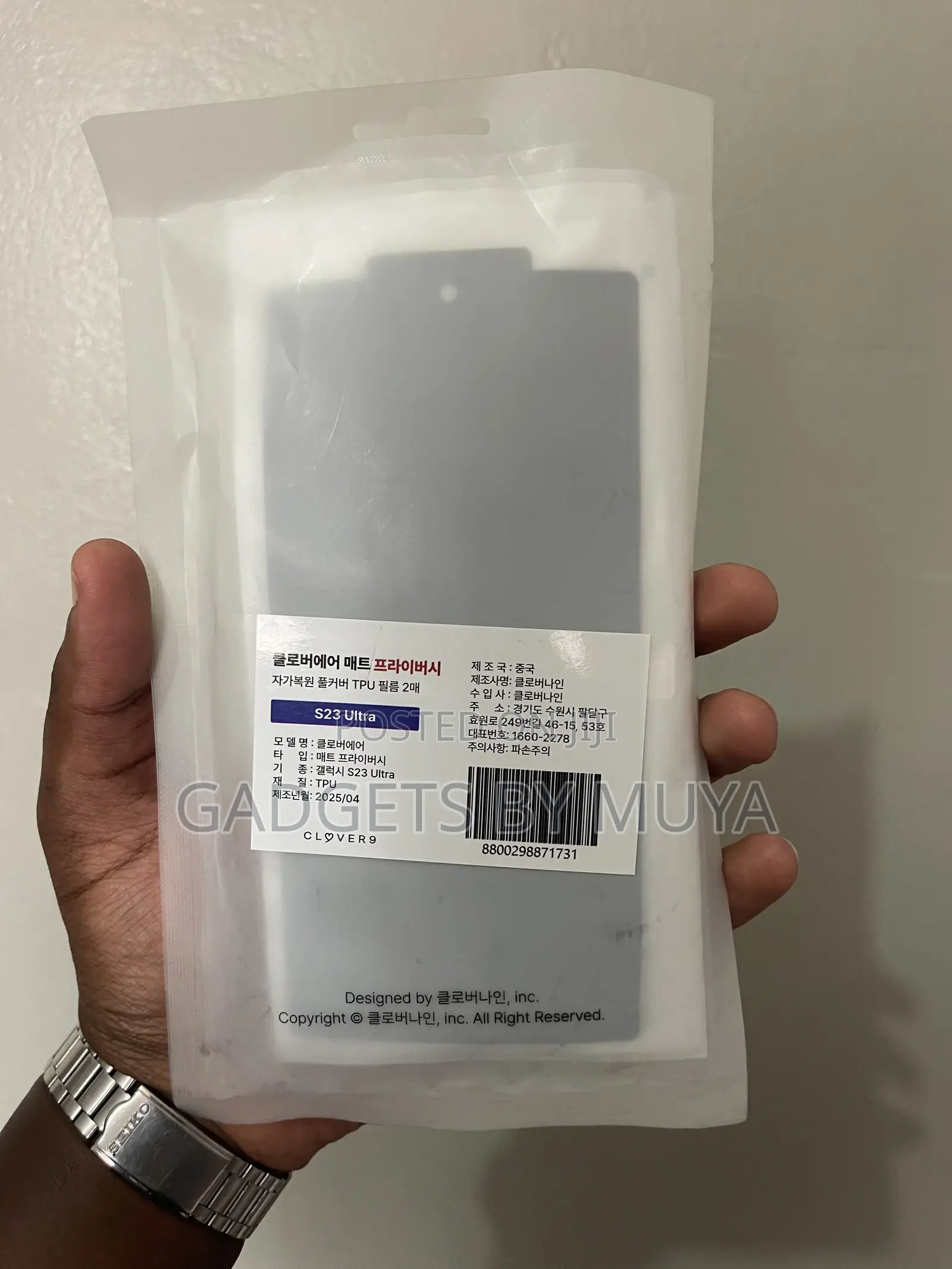 Privacy Screen Protector S23 Ultra