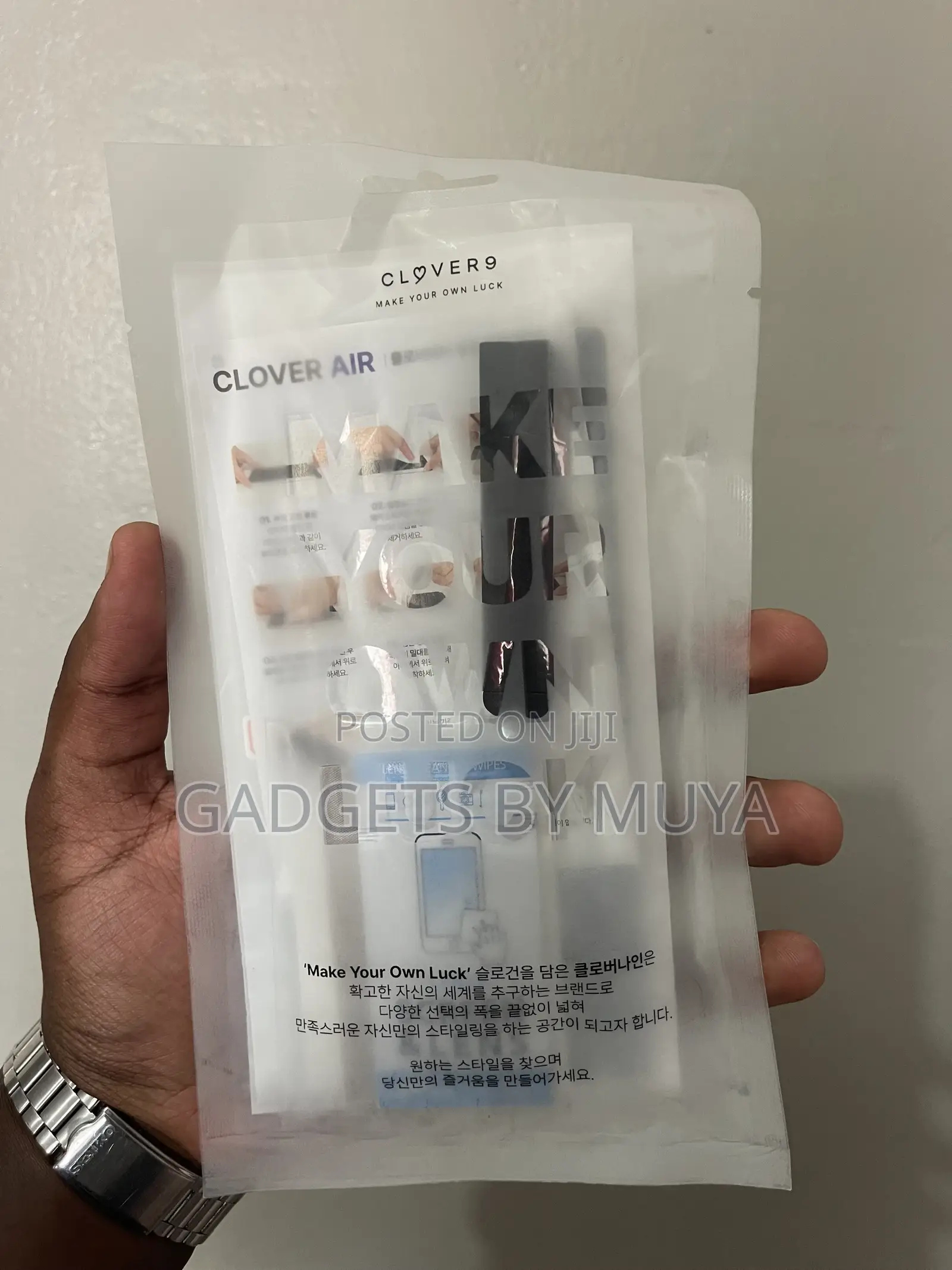 Privacy Screen Protector S23 Ultra