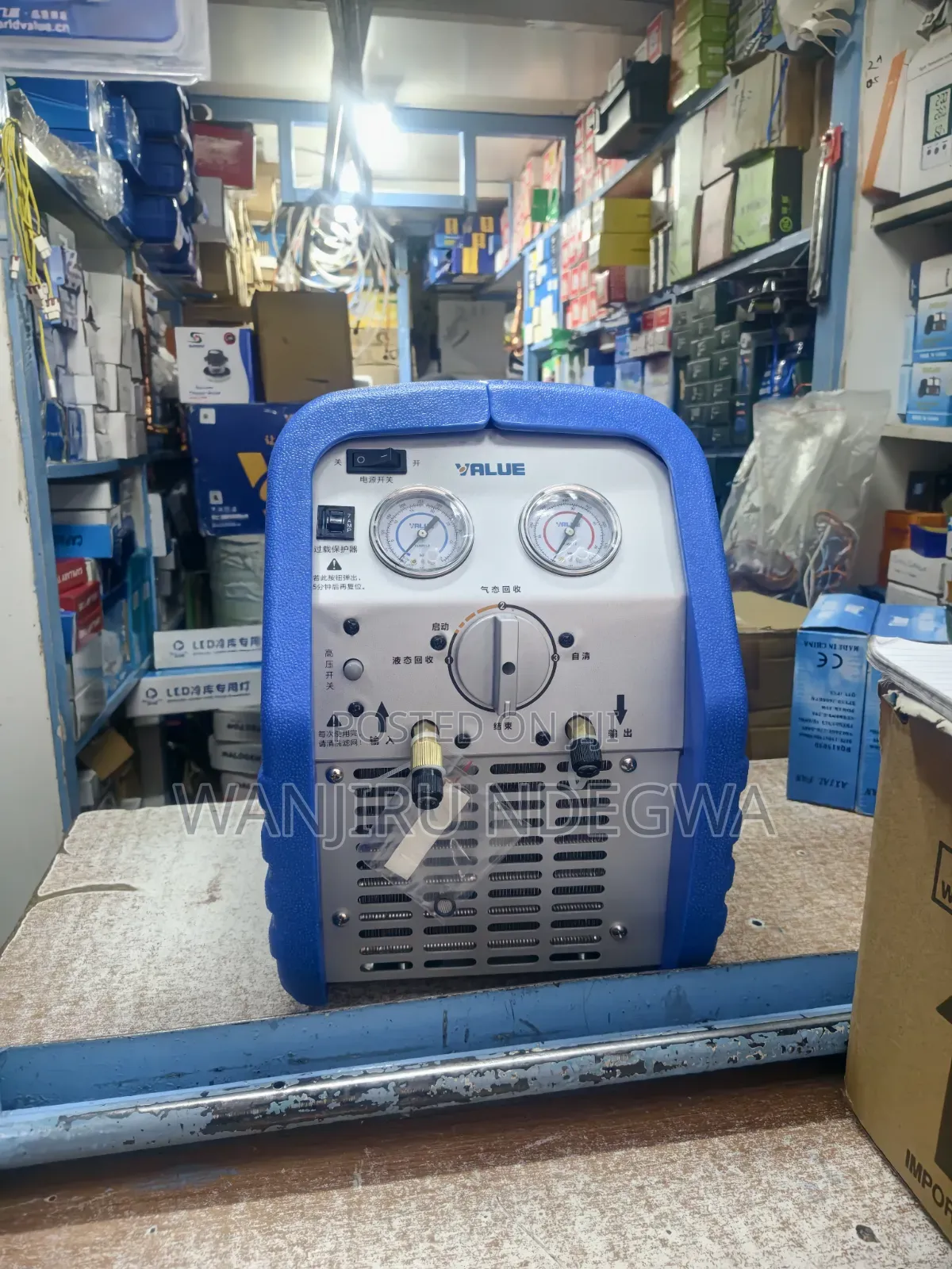 Recovery Machine