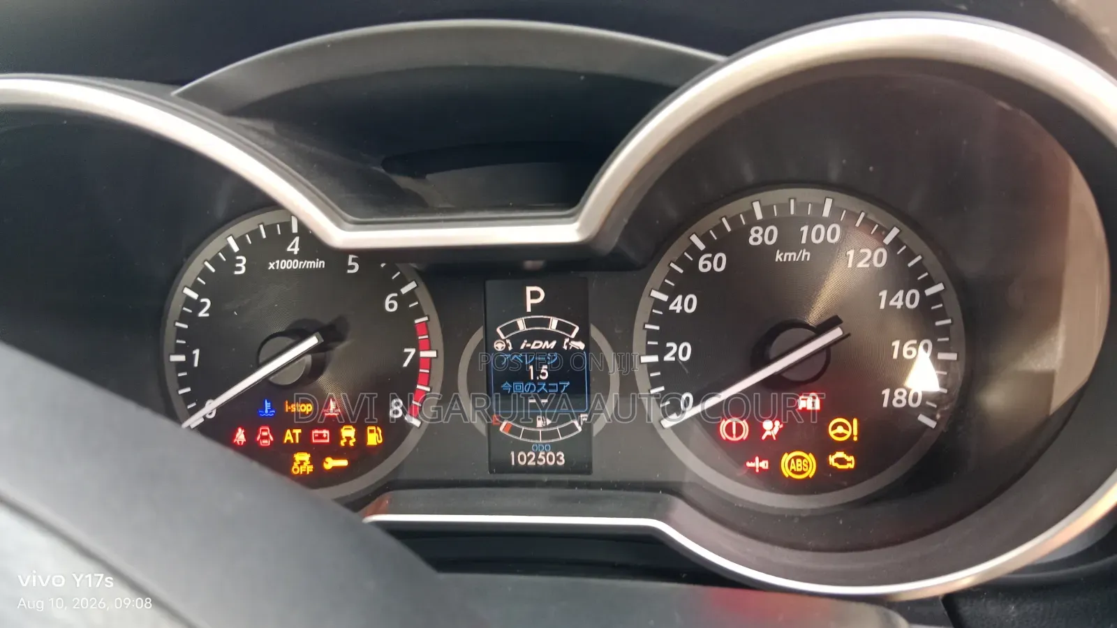 Mazda Premacy 2015 Silver