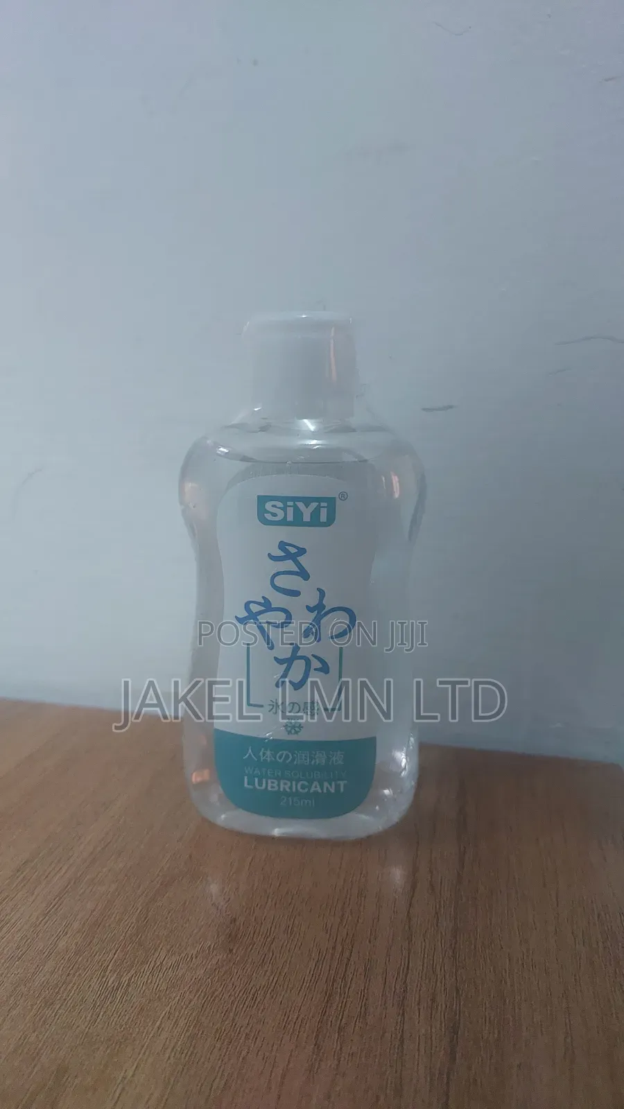 SiYi Cooling Ice-Sensation Lubricant Water Based Lubricant-215ml