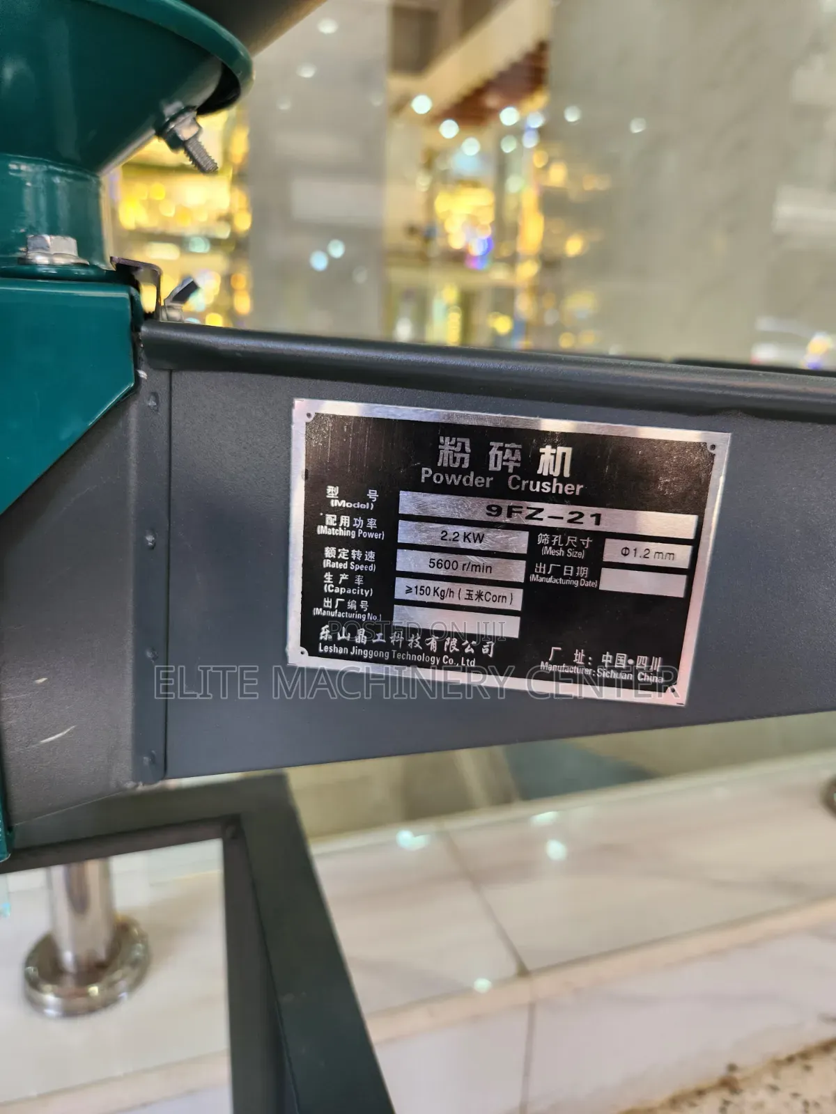 Disc Milling Machine