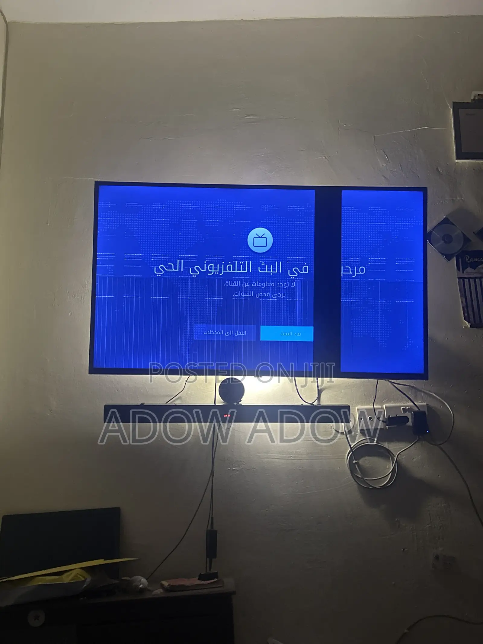 Hisense TV 50’inches