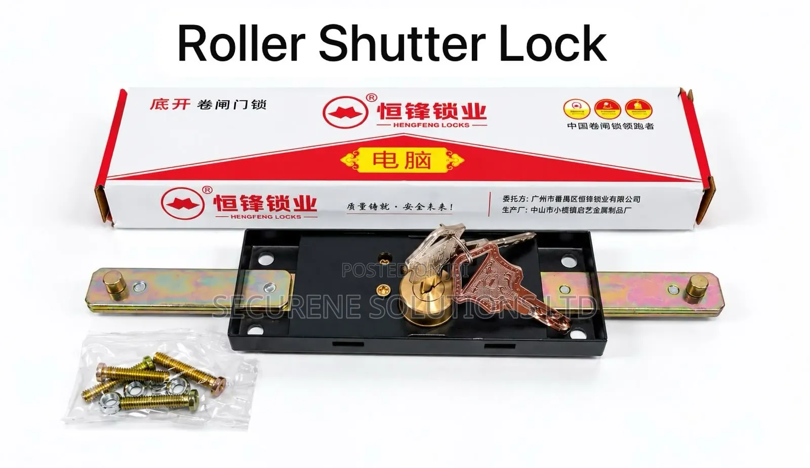 Heavy-Duty Roller Shutter Door Lock